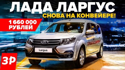 Обзоры и новости авто