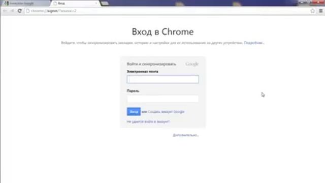Полное руководство синхронизация Google Chrome смотреть онлайн