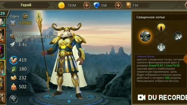 Dungeon and heroes. Ключи. Алхимик в статуе