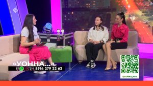 «УОННА...» (19.05.23)