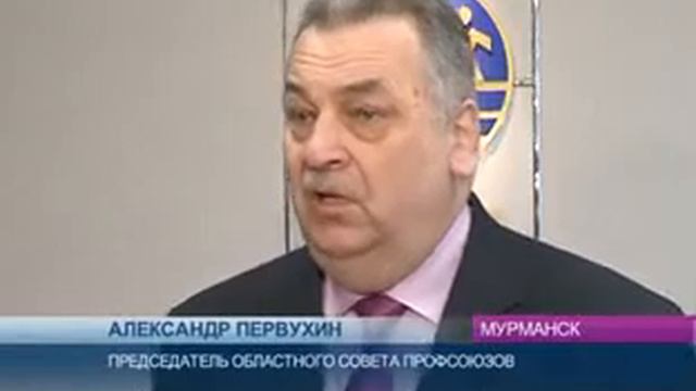 Профсоюзы готовятся к Первомаю смотреть онлайн