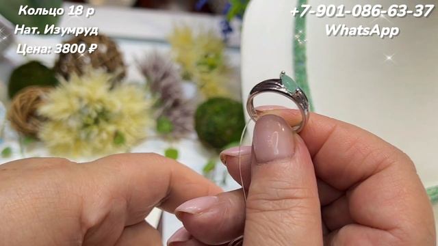 ?МИКС КАМНЕЙ? ЮВЕЛИРНЫЕ УКРАШЕНИЯ ?НАТУРАЛЬНЫЕ КАМНИ?БУСЫ И БРАСЛЕТЫ смотреть онлайн