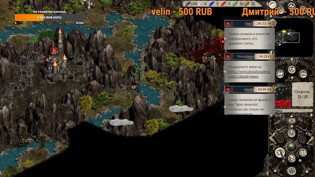 Disciples 2 - Вожди орков идут в наступление смотреть онлайн