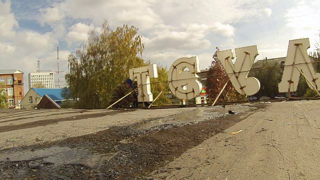 Домовята на крыше 2.0