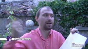 Владимир Бронников Курс по зрению, день 5