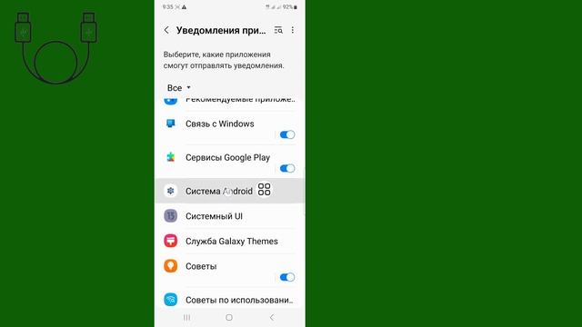 Как исправить проблему с подключением и отключением USB-разъема Samsung смотреть онлайн