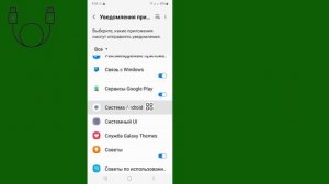 Как исправить проблему с подключением и отключением USB-разъема Samsung