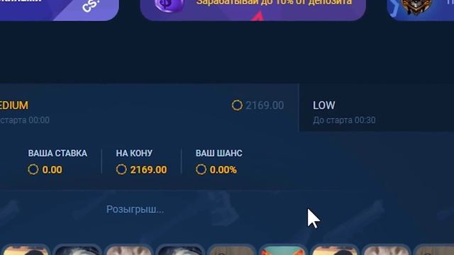 Я ПРИДУМАЛ ФАРМ ТАКТИКУ на МИНАХ STEPx100 / УГАДАЙ СКОЛЬКО ПОДНЯЛ смотреть онлайн