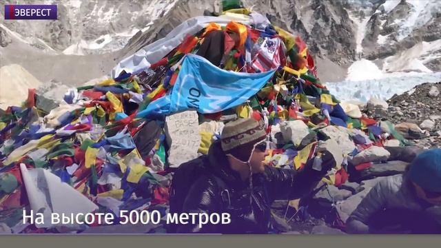 Свадьба на горе Эверест смотреть онлайн