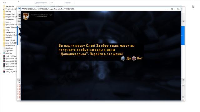 RPCS3 настройка эмулятора для Sly Cooper Thieves in Time (Full speed FPS 30-60) смотреть онлайн