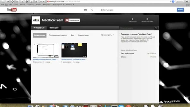 Делаем скриншот в Mac OS X смотреть онлайн