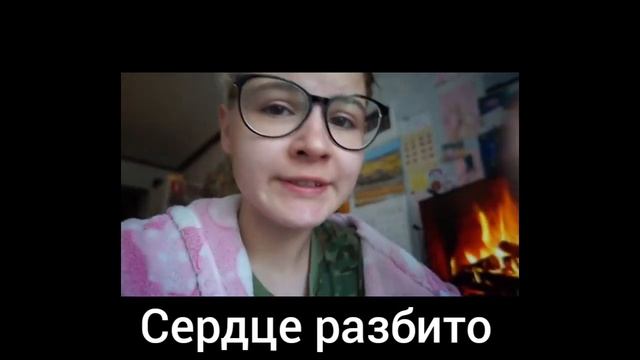 mar.maies КЛИП {про моего любимого блогера} смотреть онлайн