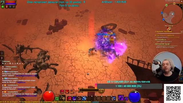 Torchlight 2 - №10 - Без модов! NG+, продолжаем 2-й Акт!