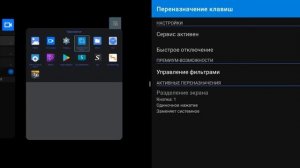 Два варианта активации режима разделения экрана.mp4