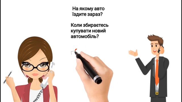 ЯК ПРОДАТИ ЩО ЗАВГОДНО КОМУ ЗАВГОДНО ДЖО ДЖИРАРД смотреть онлайн