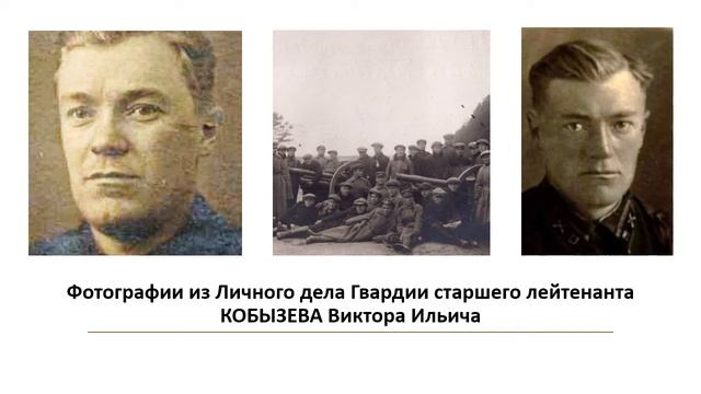 Акция "В каждом доме свой герой" / Лебедева Александра - Кобызев В.И. смотреть онлайн