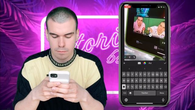 ☀️ШРИФТЫ для Stories: приложения + пак шрифтов смотреть онлайн