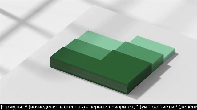 Обучение Excel 2013/Урок№1/Общий вид смотреть онлайн