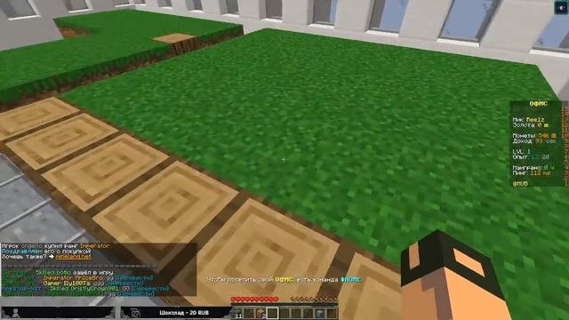 ДА ТЫ ЧЕ? МАЙНКРАААФТ? ФАН СТРИМ ►Minecraft#1 смотреть онлайн