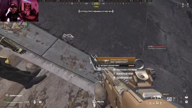 call of duty Warzon3 ❤🇷🇺 смотреть онлайн