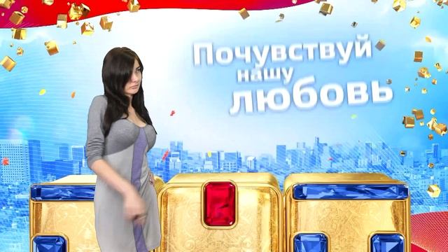 Фелисса Белиол на ТНТ