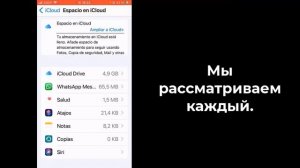 Решение WhatsApp не делает резервную копию