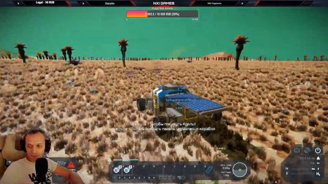 🔴Space Engineers · #1 Инженер на местности · Прохождение 2022 🔴 смотреть онлайн