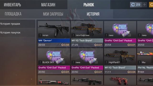 мой ник в (omelet Arcade) Steuvdth