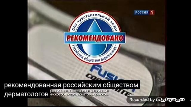 gillette fusion cool white 2010 реклама смотреть онлайн