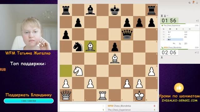 Как выиграть у 2700!? #шахматы #жигалко смотреть онлайн