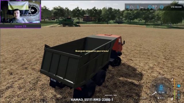 FARMING SIMULATOR 22 БУХАЛОВО ПРИЛИТЕЛ ПРЕДСЕДАТЕЛЬ и набухался #fs22 #фс22 смотреть онлайн