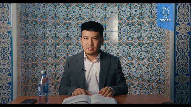 Құрандағы жастар (2-дәріс) | ҚҰРАН ҒИБРАТТАРЫ | ұстаз Дастан Құрманбаев смотреть онлайн