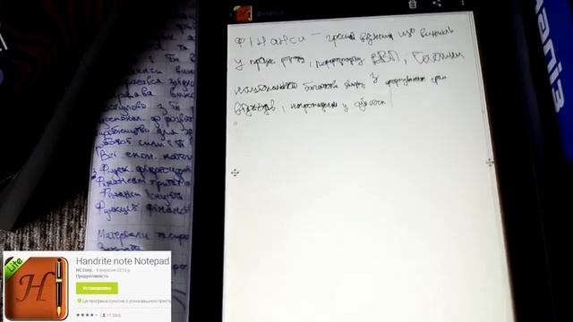 Програми для навчання на Android для студентів та школярів смотреть онлайн