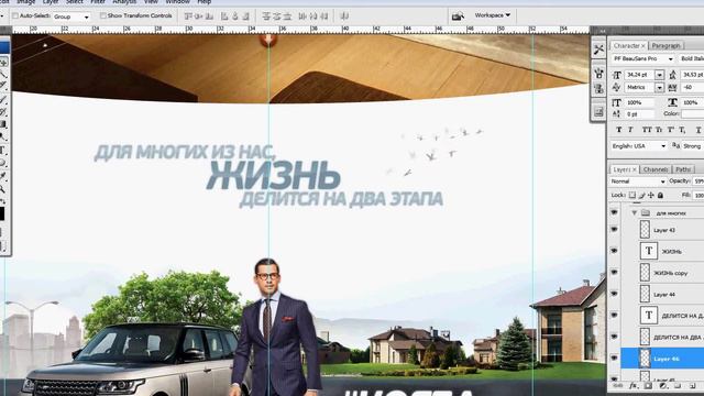 EGOSTILE - 30 секундный бэкстейдж по граф.дизайну. смотреть онлайн