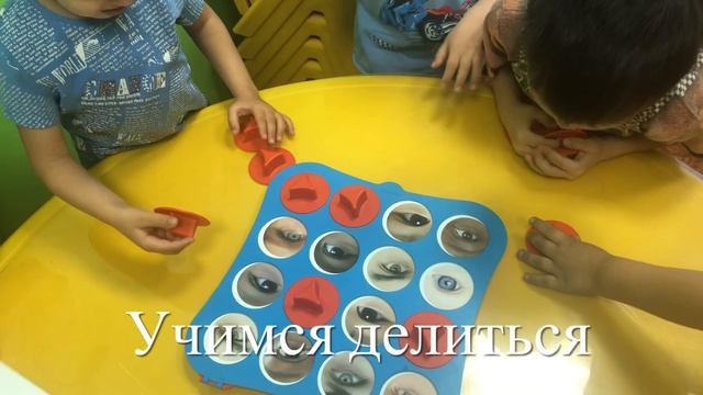 Развитие внимания.MOV смотреть онлайн