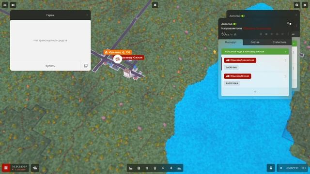 Voxel Tycoon / Ламповая Транспортная Стратегия / Как Играть? Гайд смотреть онлайн