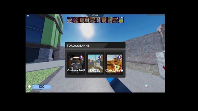 Перевод на русский в двух словах.(Roblox Arsenal) смотреть онлайн