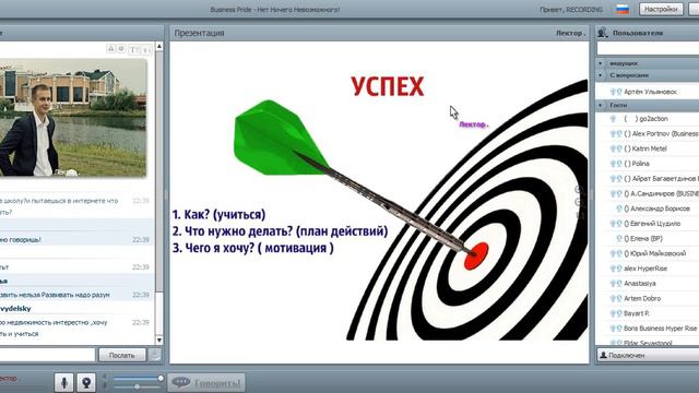 Лидер со стержнем Александр Токарь ТРЕНИНГ BUSINESS PRIDE смотреть онлайн