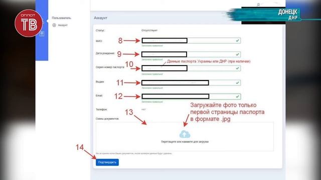 Документы РФ: паспорта и права