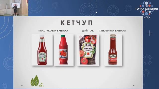 "Сортировка отходов и осознанное потребление: не так страшен мусор, как его малюют" смотреть онлайн