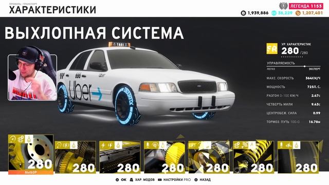 THE CREW 2 - НОВОЕ ОБНОВЛЕНИЕ С ТАКСИ И ЛИМУЗИНАМИ! \ The Contractor смотреть онлайн