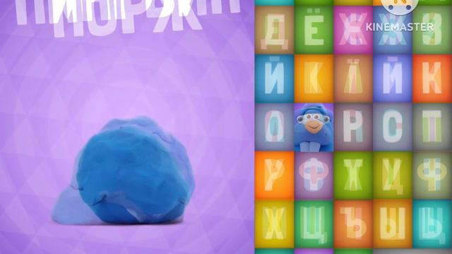 2 languages compared to the Talking ABC Song смотреть онлайн