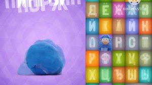 2 languages compared to the Talking ABC Song