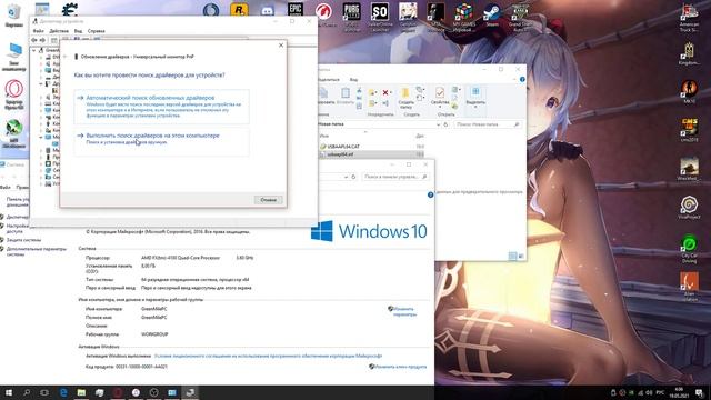 iTunes не видит Iphone - Что делать? - Решение! 2022 смотреть онлайн