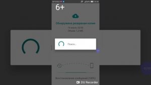 Как  восстановить WhatsApp?