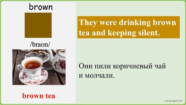 Как ПРАВИЛЬНО произносить цвета в английском || Транскрипция || Английские слова в предложениях ч.5 смотреть онлайн