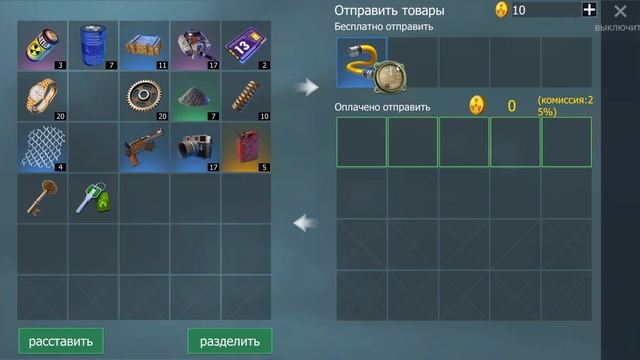 ?Zombie Survival:Wasteland Games?♂️ PVP(ПВП) Рейд?Набиваем Рейтинг смотреть онлайн