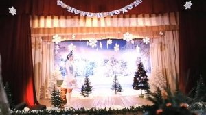 Новогоднее театрализованное представление "Волшебство в новогоднем лесу"