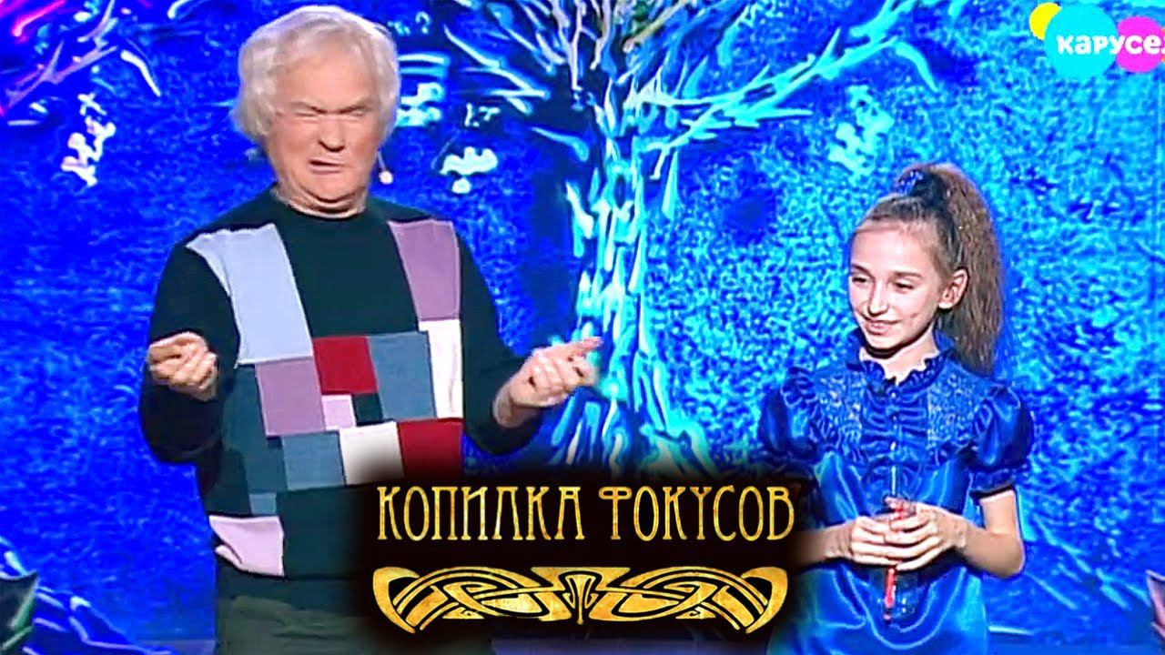 Копилка фокусов. Выпуск 27 — Послушный карандаш. Юрий Куклачев | Телеканал Карусель смотреть онлайн