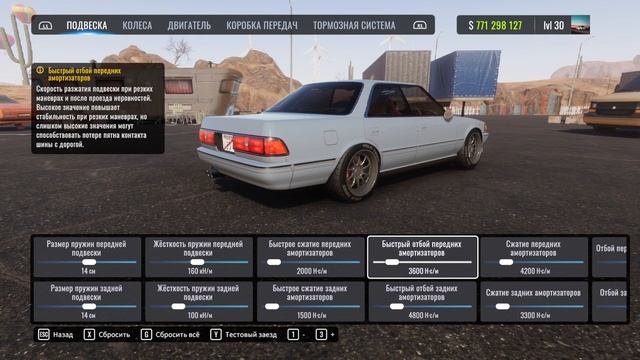 [2.13] Настройки для CORONA | (Toyota Mark II jzx81) | CarX Drift Racing Online смотреть онлайн